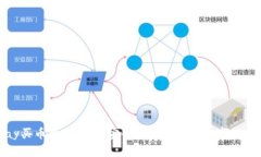 CGPay买币指南：如何安全快